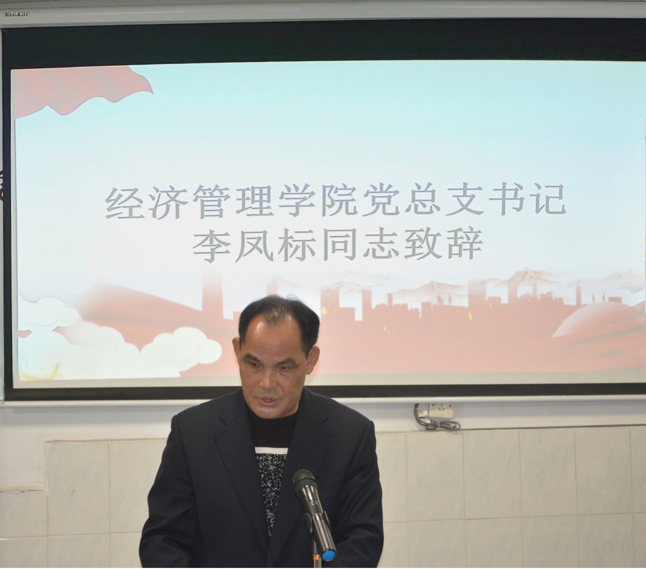 传承大会1