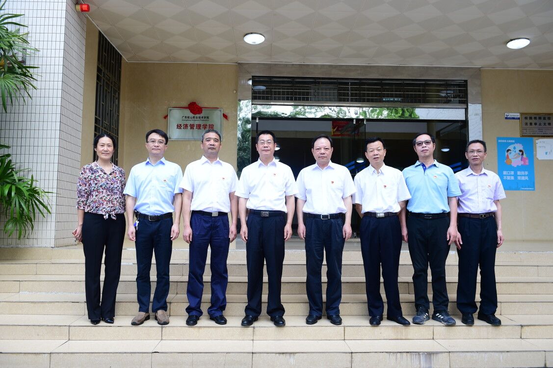 20200515经管理学院揭牌仪式1