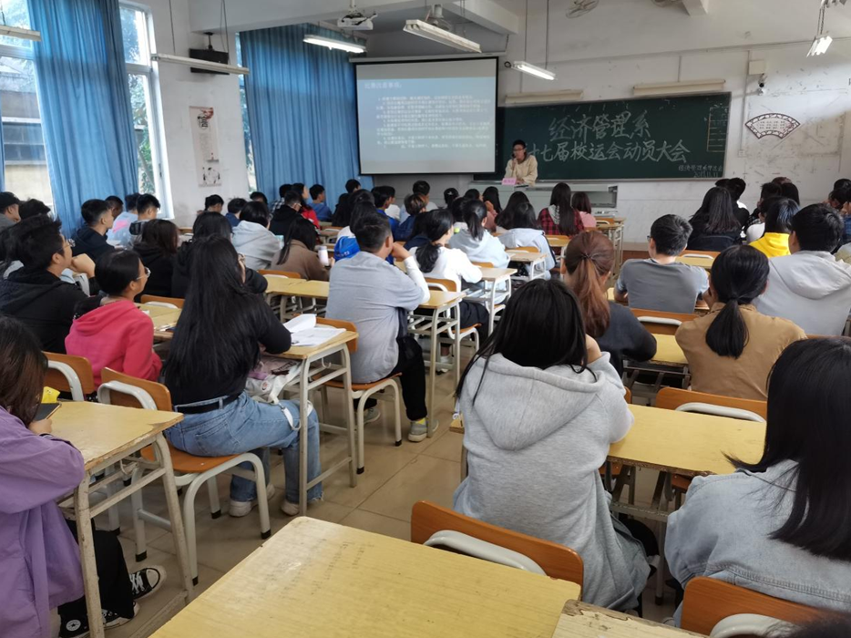 运动会4