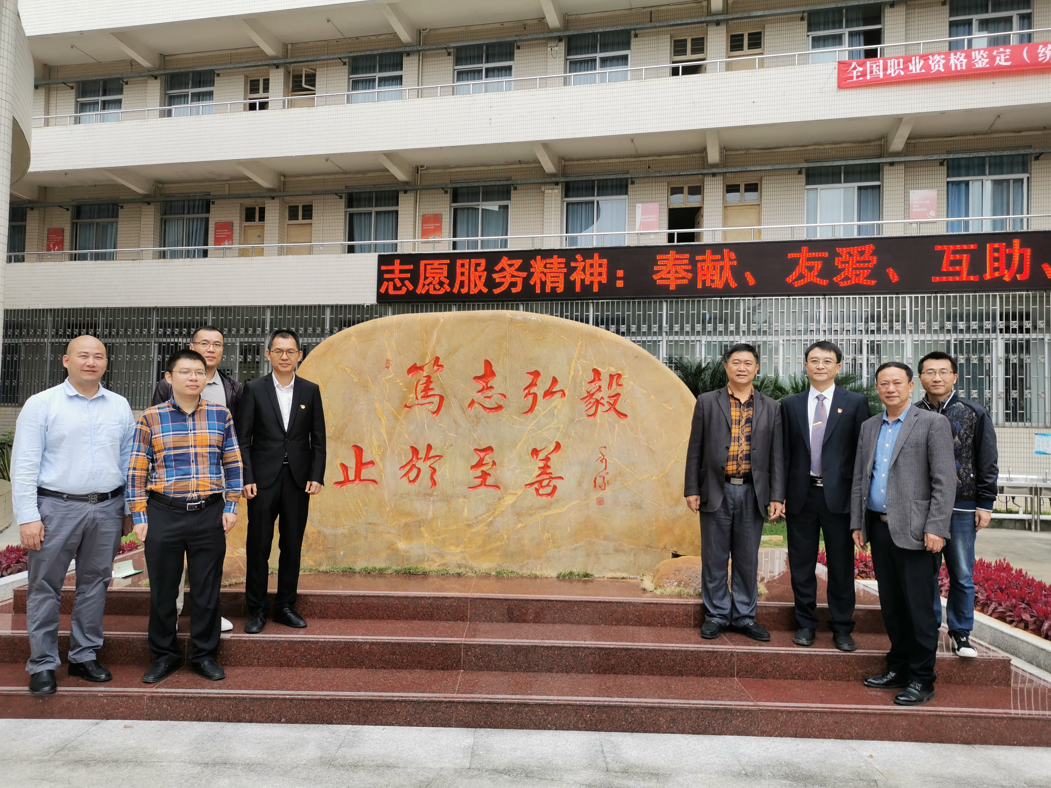 公司与仁化县人力资源和社会保障局签订人才培养和就业战略合作协议4 公司与仁化县人力资源和社会保障局签订人才培养和就业战略合作协议4