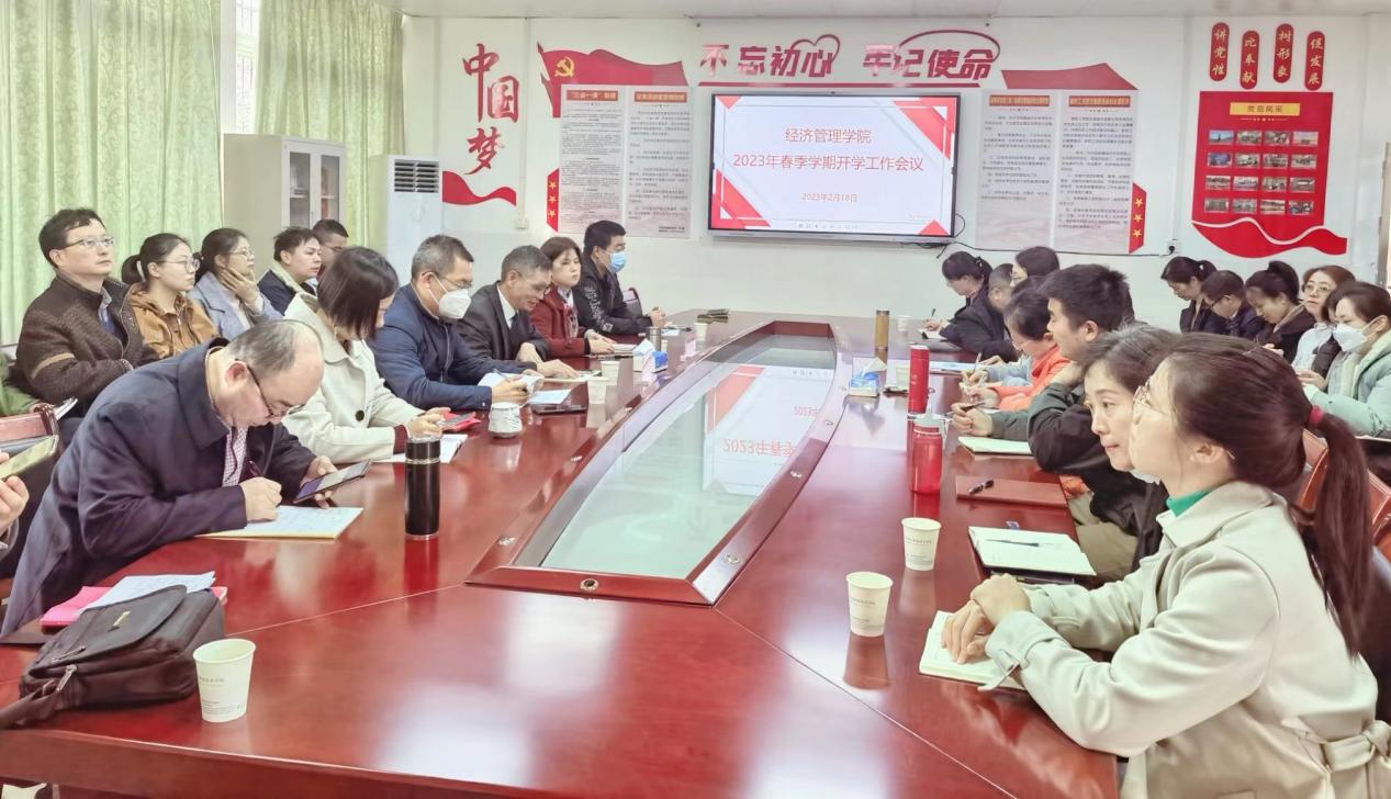 学期工作会议.jpg 学期工作会议.jpg