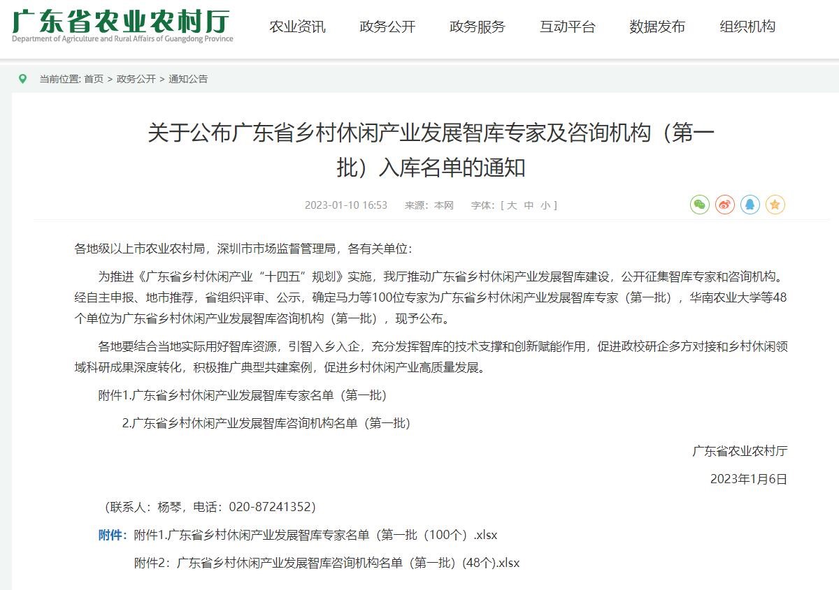 智库1.jpg 智库1.jpg