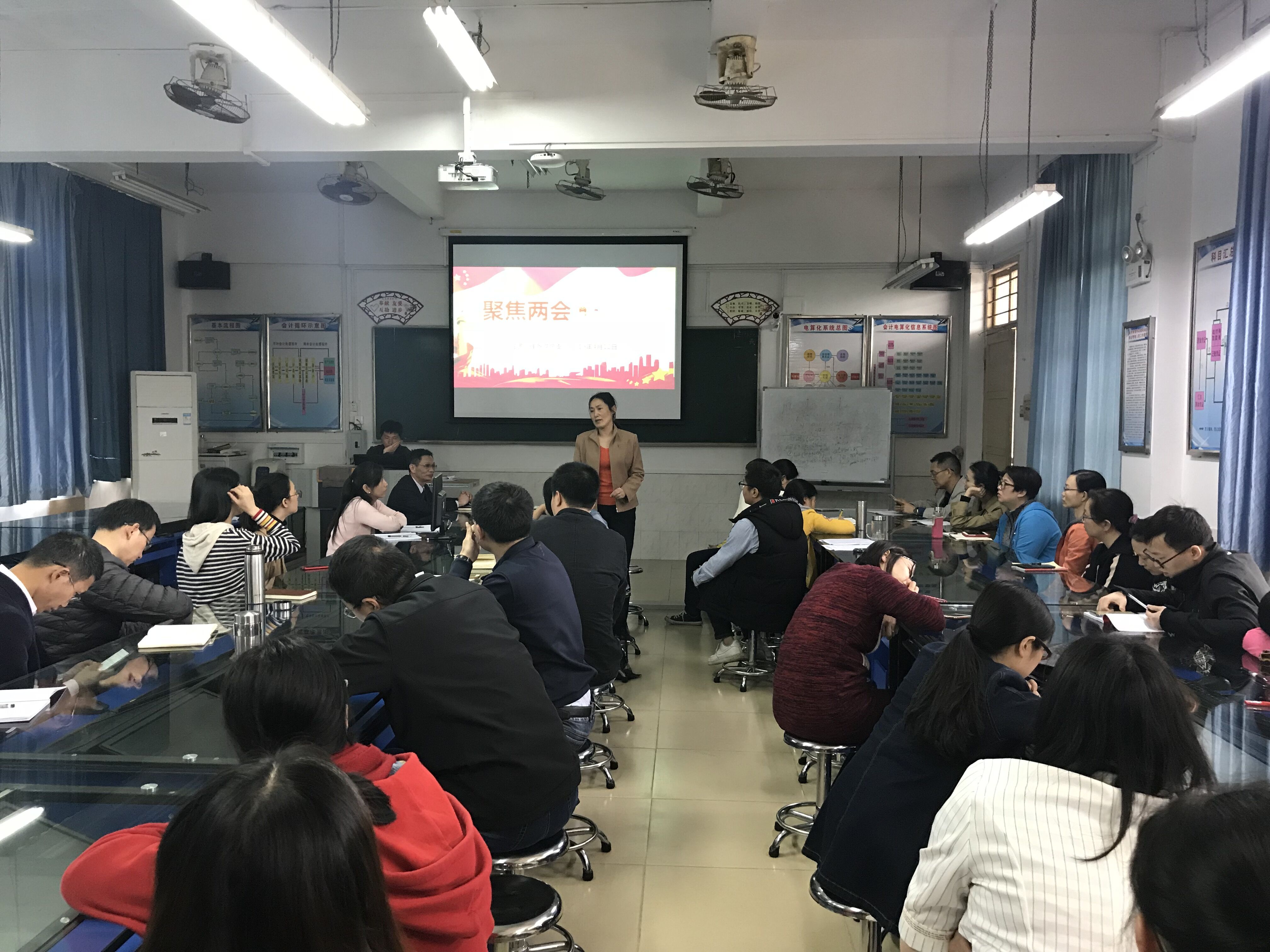 经济管理系党总支开展全国两会精神学习活动 经济管理系党总支开展全国两会精神学习活动