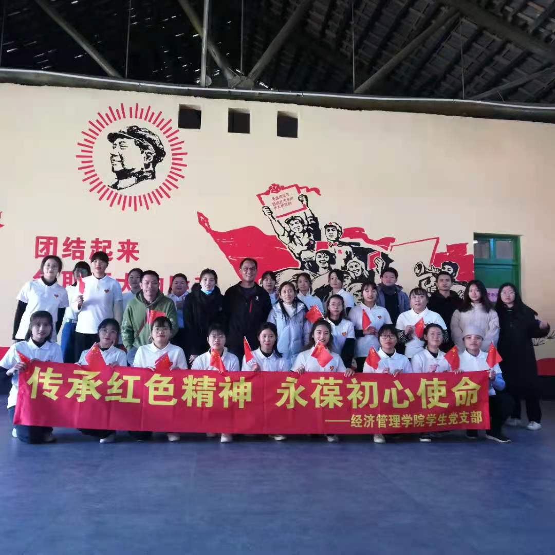 党日活动4