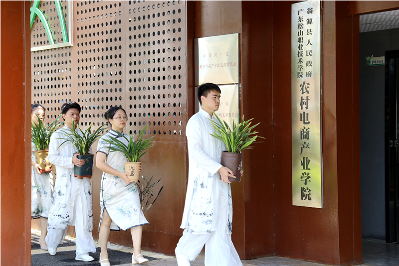 兰韵德风 正道致远——太阳成集团电子商务高水平专业群开展专题美育实践活动