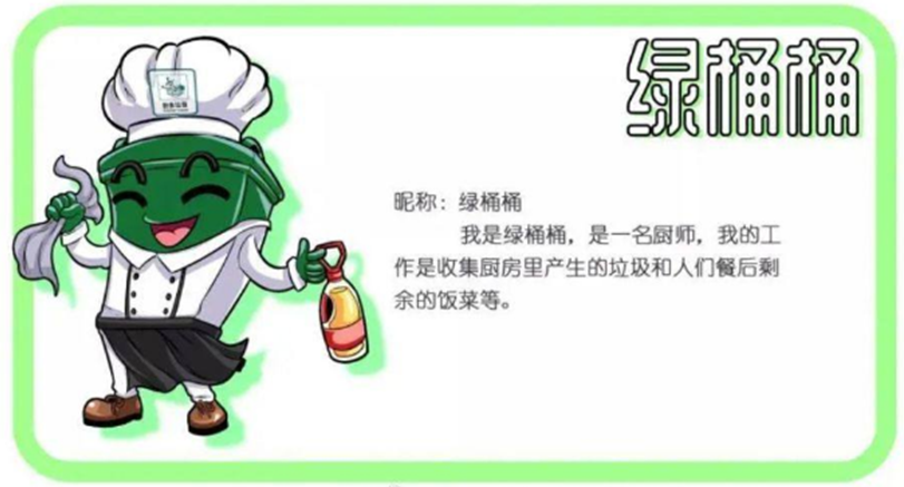 节能5