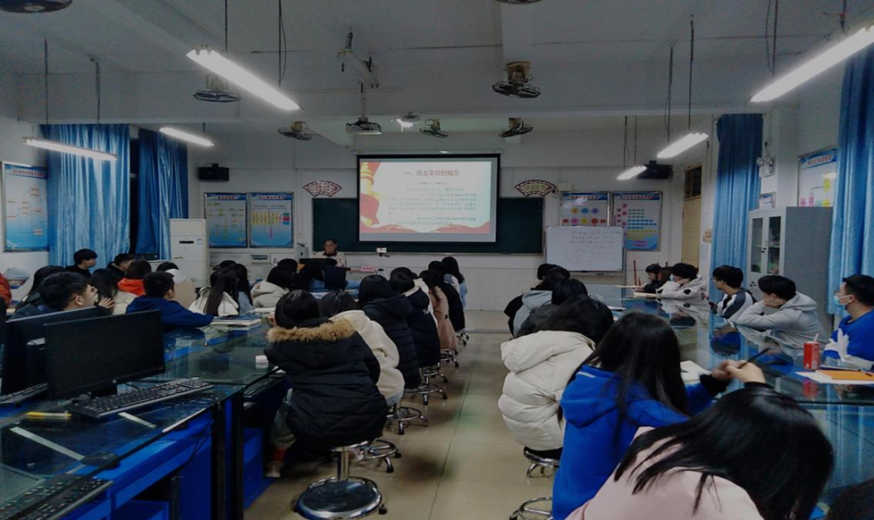 太阳成集团tyc7111cc员工党支部开展党课教育活动2