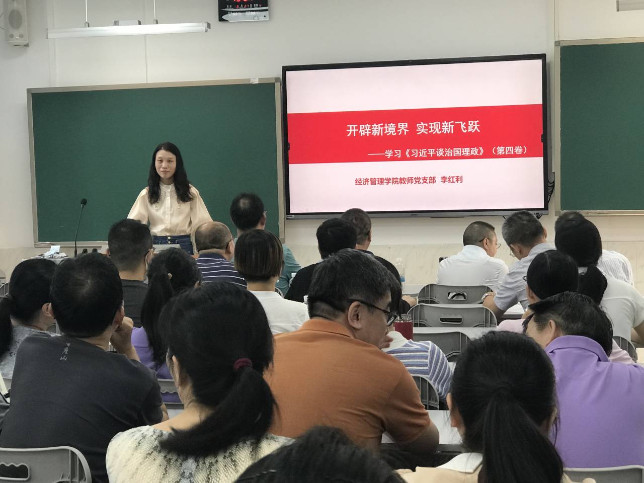 治国理政.JPG 治国理政.JPG
