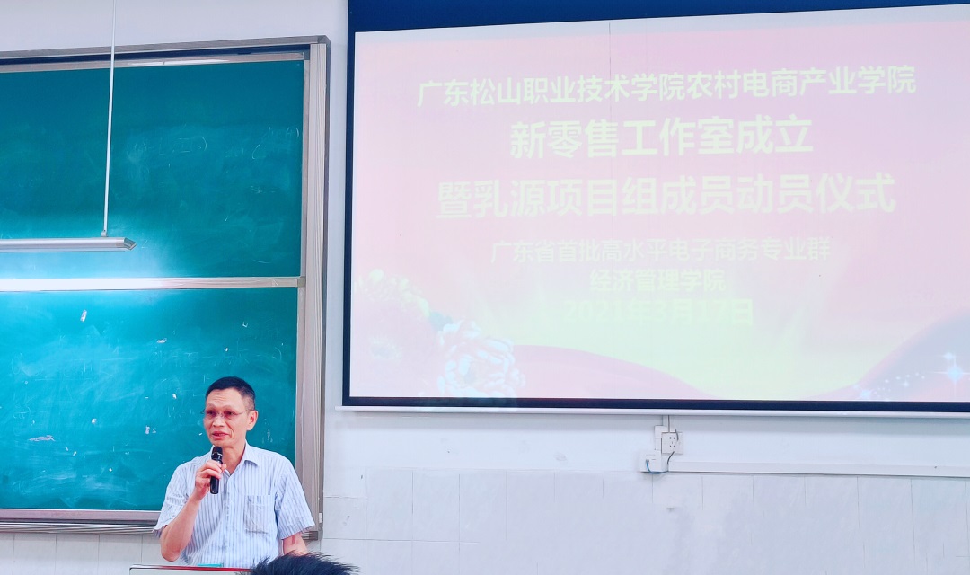 新零售工作室成立3 新零售工作室成立3
