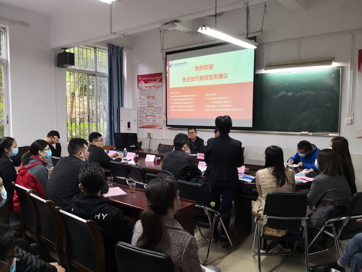 校企合作交流会2 校企合作交流会2