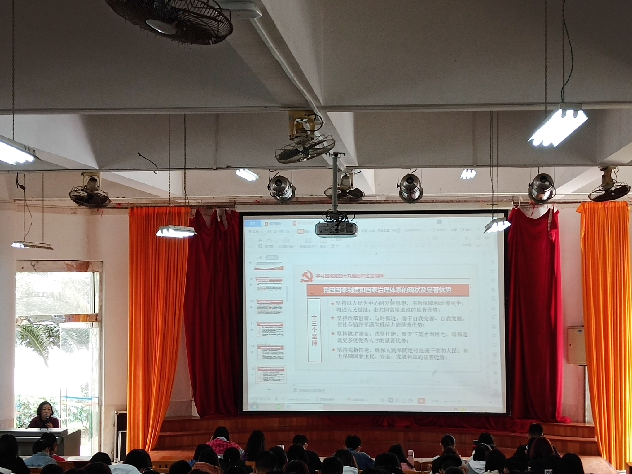 文老师 文老师