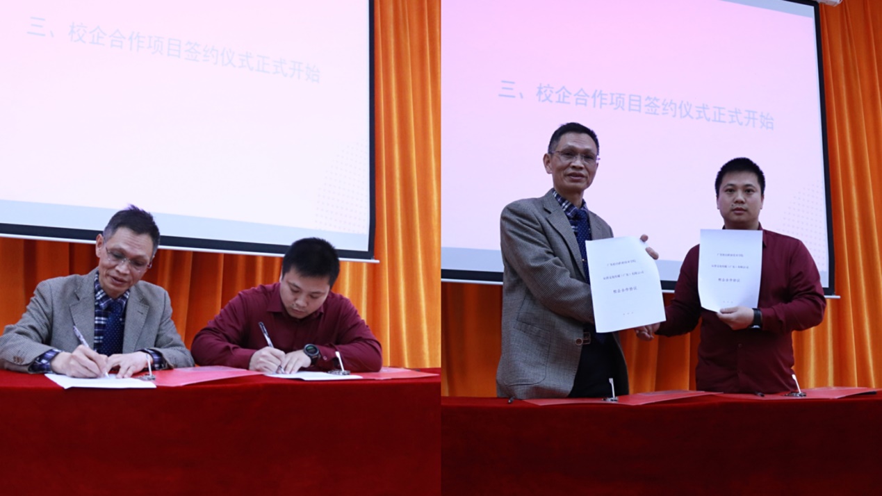 校企合作签约仪式4 校企合作签约仪式4