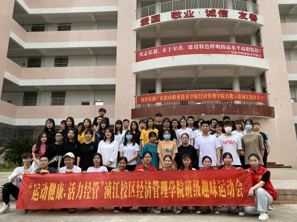 趣味运动会3 趣味运动会3