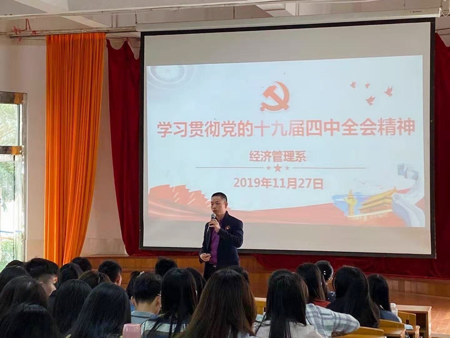 冯老师 冯老师