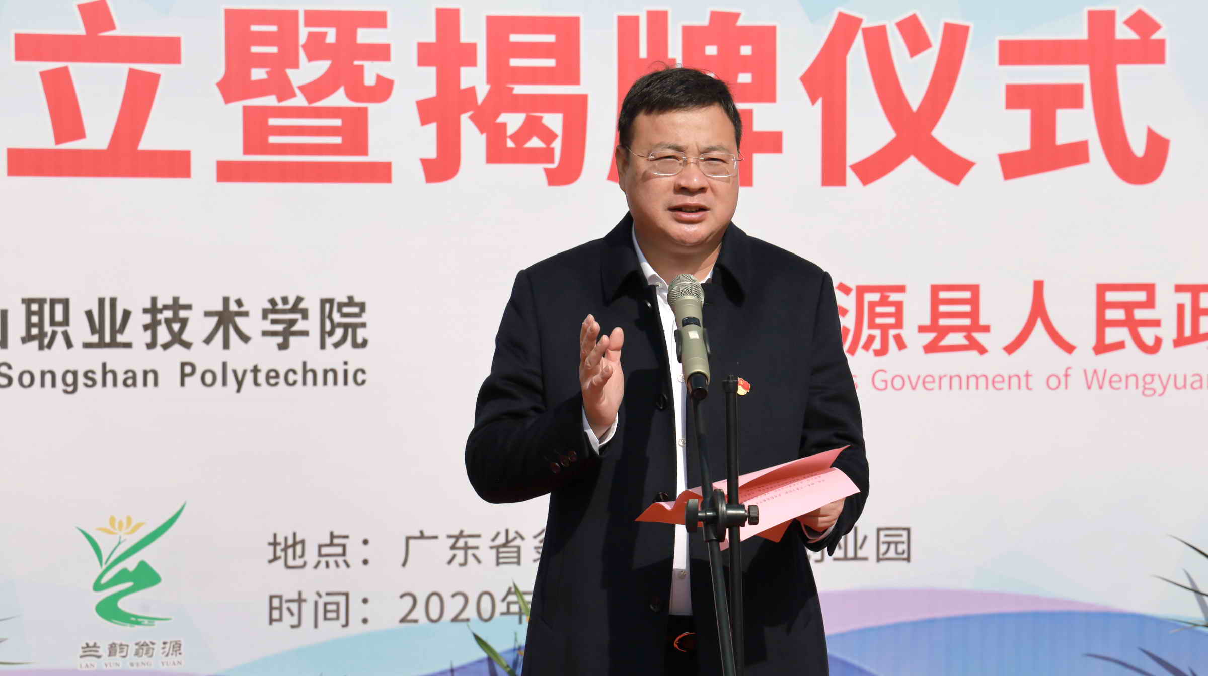 电商产业学院4 电商产业学院4