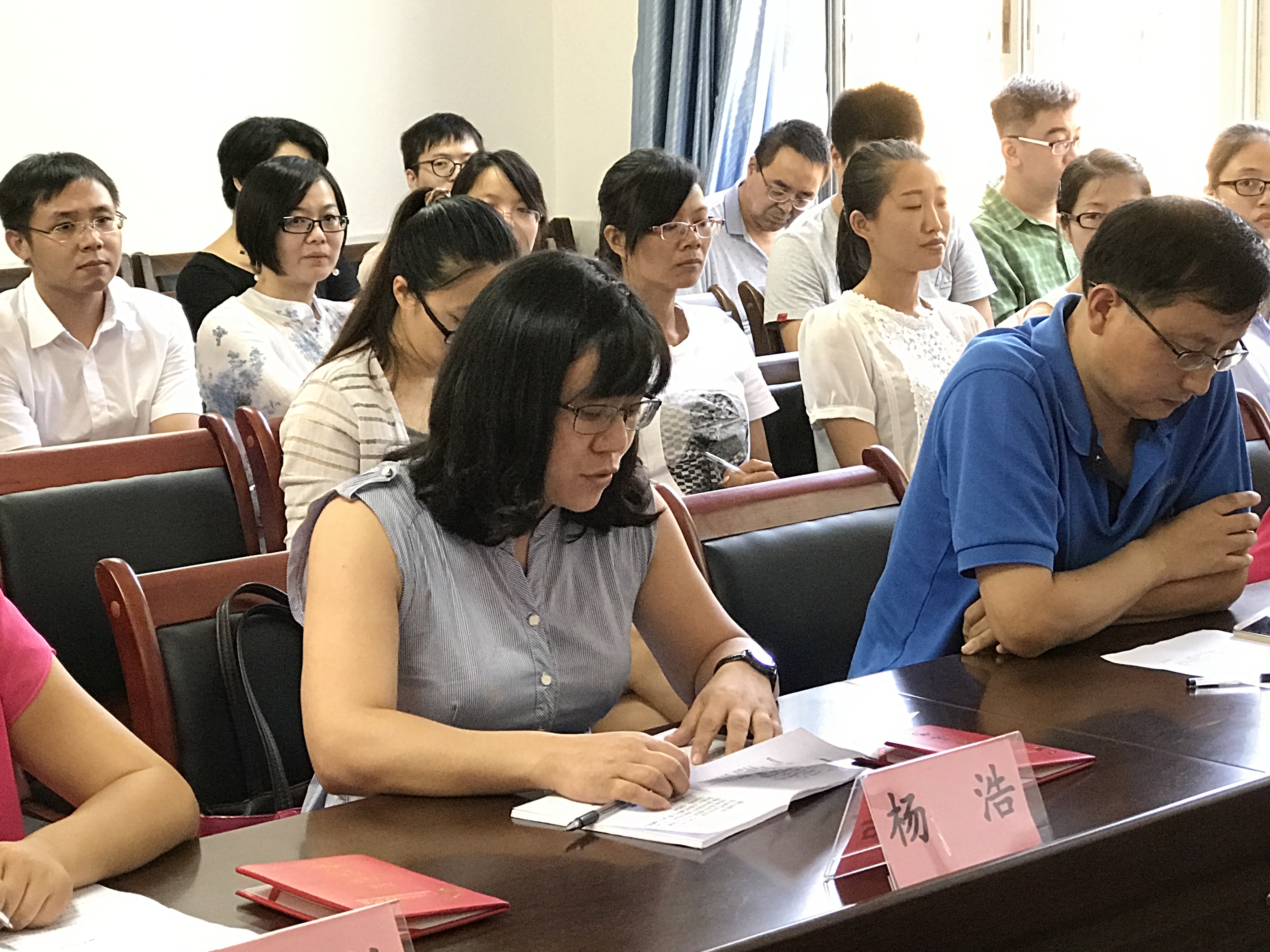 2017年9月8日经济管理系教师节座谈会3——优秀教师发言 2017年9月8日经济管理系教师节座谈会3——优秀教师发言