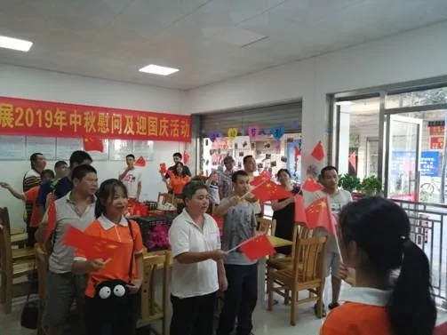 残幼院
