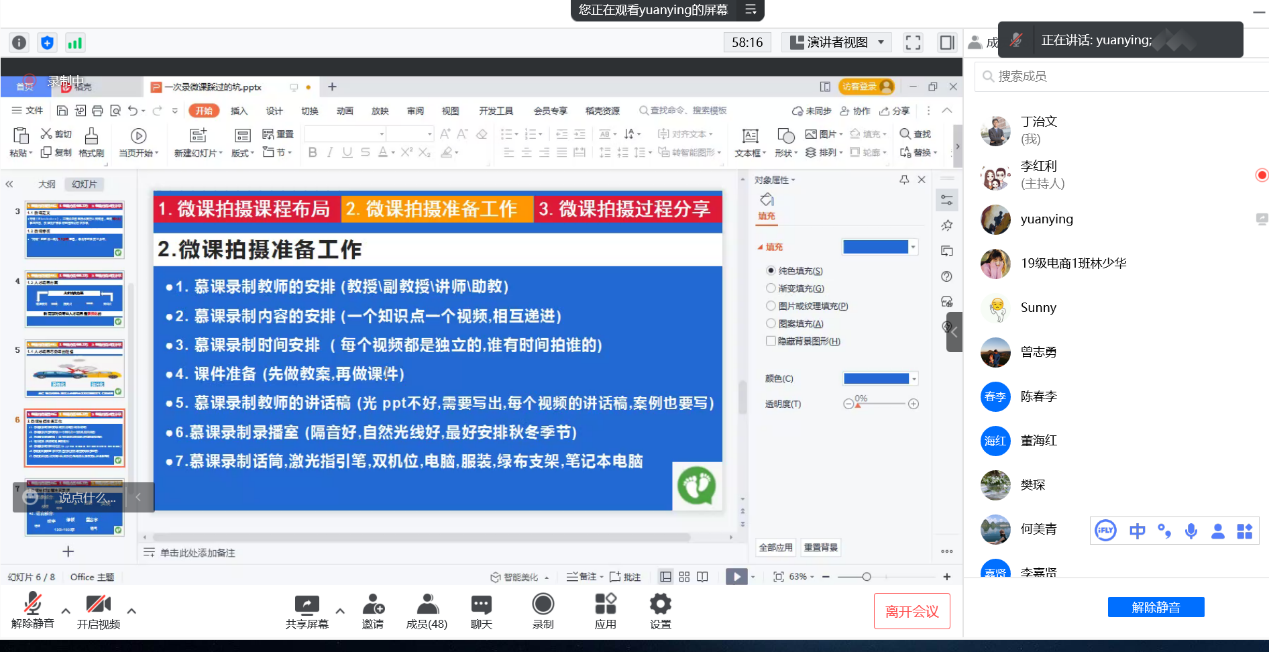 C7C105A90A5C476C8140D76D073_C71F0A95_8CCBB.png C7C105A90A5C476C8140D76D073_C71F0A95_8CCBB.png